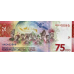 (697) ** PN161 Indonesia 75000 Rupiah Year 2020 (Comm.)